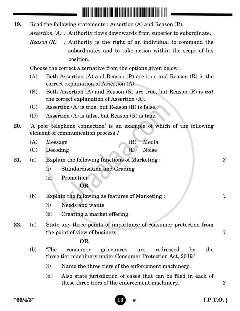 Business Studies 2024-2025 - CBSE 12th - Class 12 - CBSE (Central Board of Secondary Education) question paper with PDF download