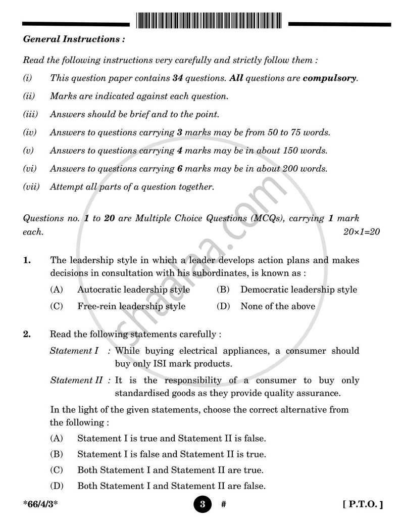 Business Studies 2024-2025 - CBSE 12th - Class 12 - CBSE (Central Board of Secondary Education) question paper with PDF download