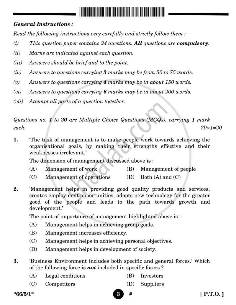 Business Studies 2024-2025 - CBSE 12th - Class 12 - CBSE (Central Board of Secondary Education) question paper with PDF download