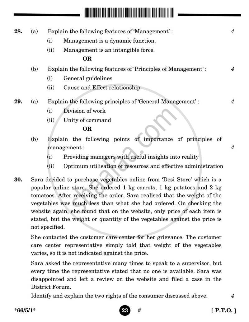 Business Studies 2024-2025 - CBSE 12th - Class 12 - CBSE (Central Board of Secondary Education) question paper with PDF download