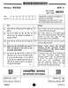 Business Studies 2024-2025 - CBSE 12th - Class 12 - CBSE (Central Board of Secondary Education) question paper with PDF download