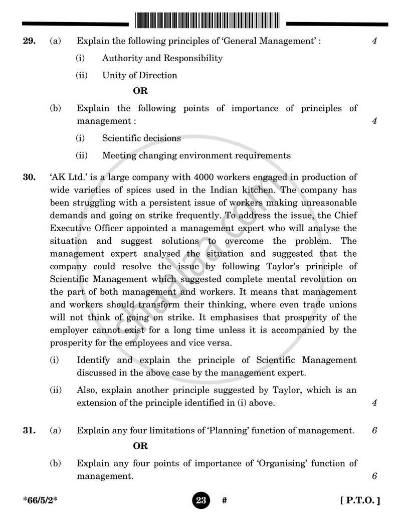 Business Studies 2024-2025 - CBSE 12th - Class 12 - CBSE (Central Board of Secondary Education) question paper with PDF download