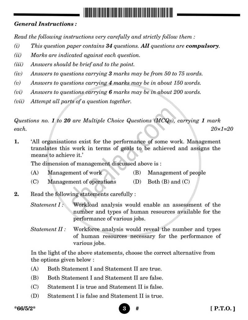 Business Studies 2024-2025 - CBSE 12th - Class 12 - CBSE (Central Board of Secondary Education) question paper with PDF download