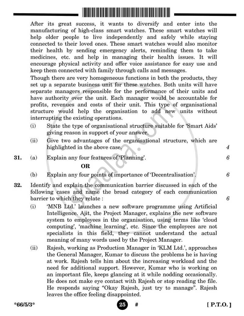 Business Studies 2024-2025 - CBSE 12th - Class 12 - CBSE (Central Board of Secondary Education) question paper with PDF download