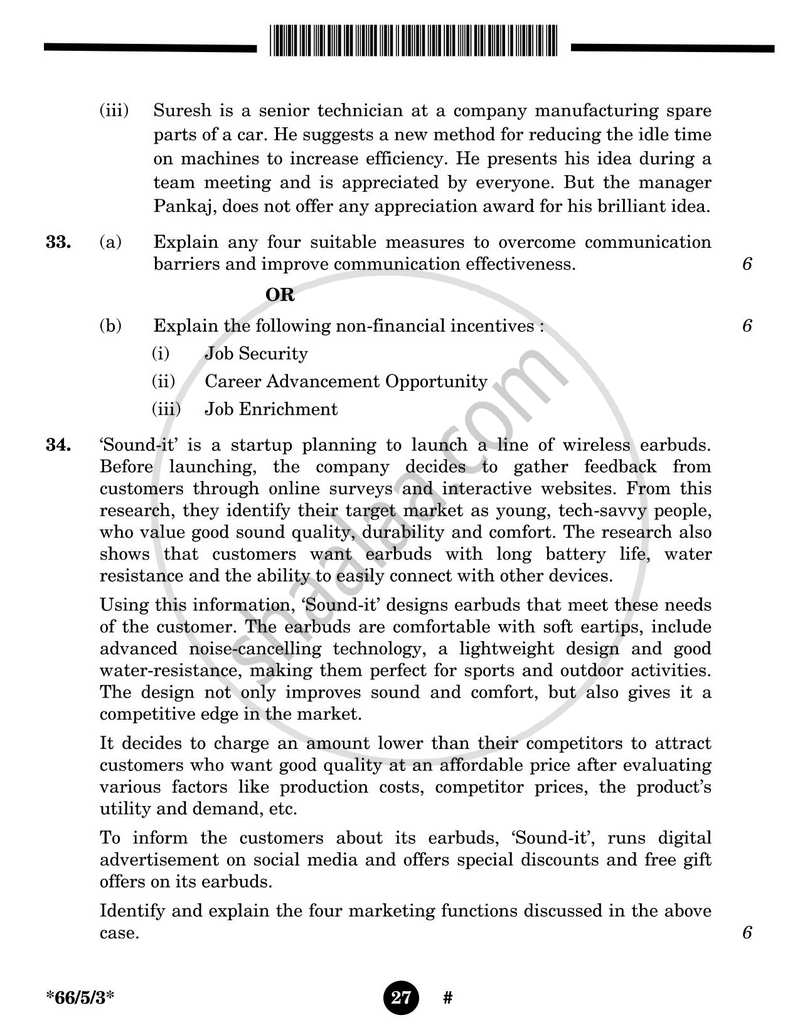 Business Studies 2024-2025 - CBSE 12th - Class 12 - CBSE (Central Board of Secondary Education) question paper with PDF download