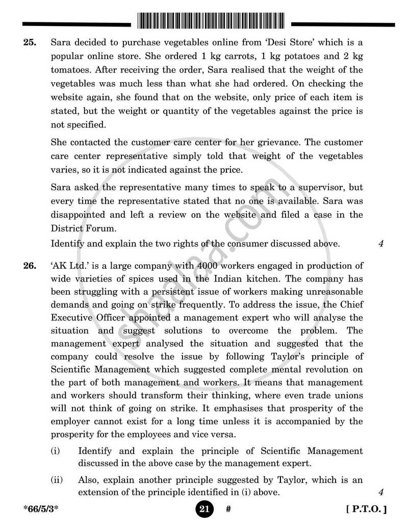 Business Studies 2024-2025 - CBSE 12th - Class 12 - CBSE (Central Board of Secondary Education) question paper with PDF download