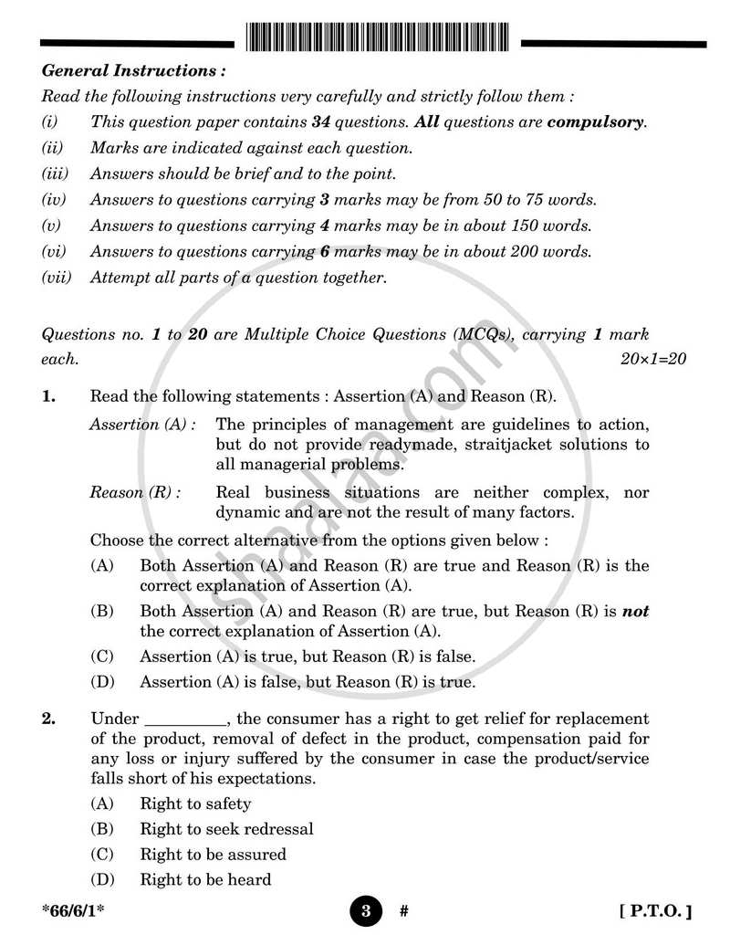Business Studies 2024-2025 - CBSE 12th - Class 12 - CBSE (Central Board of Secondary Education) question paper with PDF download