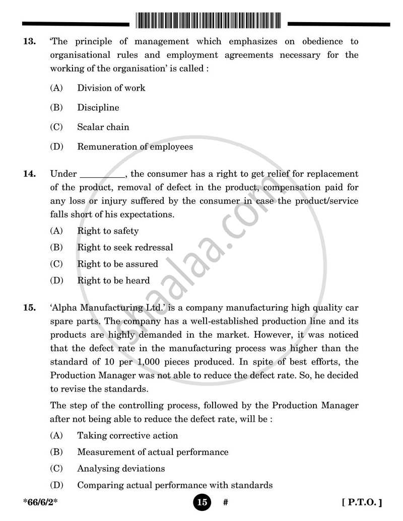 Business Studies 2024-2025 - CBSE 12th - Class 12 - CBSE (Central Board of Secondary Education) question paper with PDF download