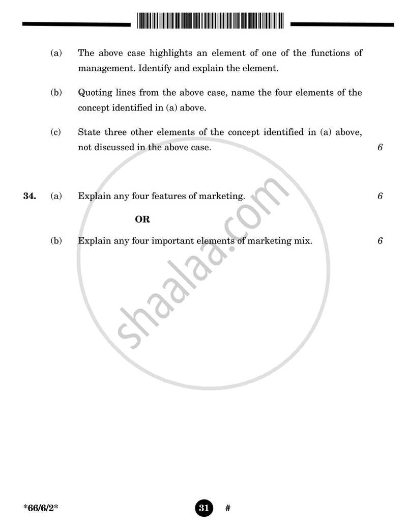 Business Studies 2024-2025 - CBSE 12th - Class 12 - CBSE (Central Board of Secondary Education) question paper with PDF download