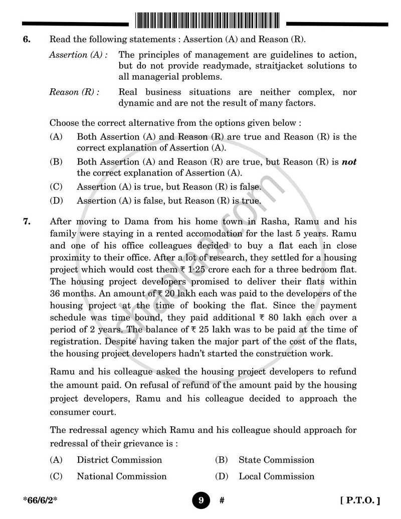 Business Studies 2024-2025 - CBSE 12th - Class 12 - CBSE (Central Board of Secondary Education) question paper with PDF download