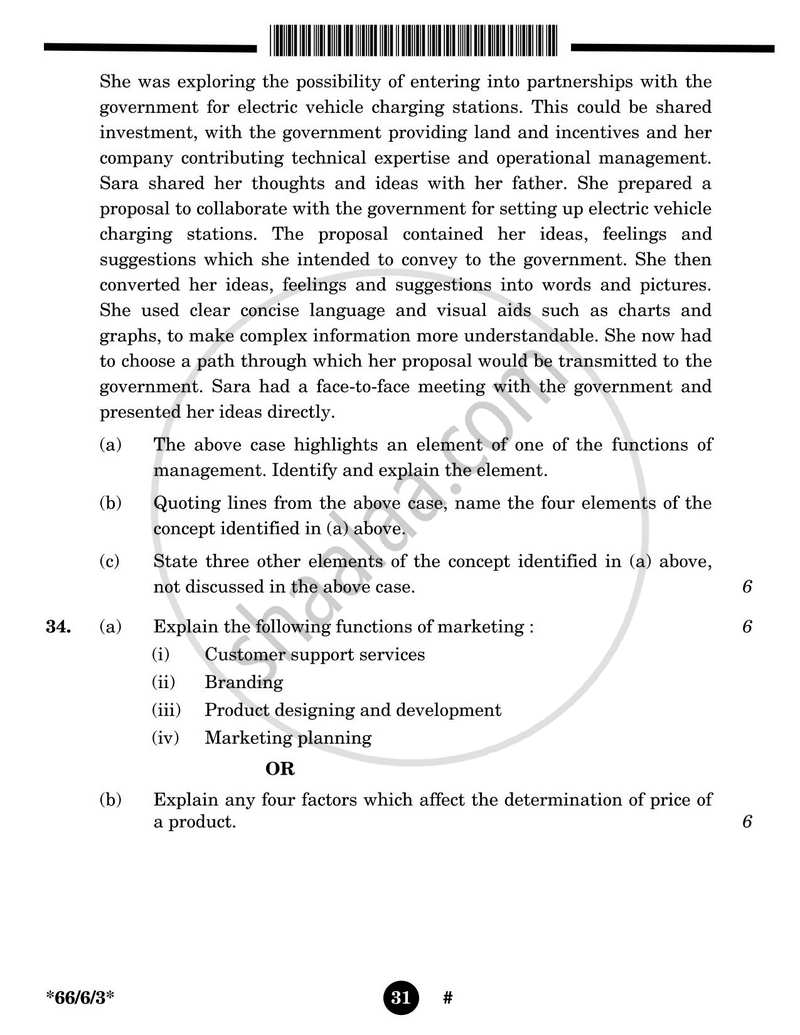 Business Studies 2024-2025 - CBSE 12th - Class 12 - CBSE (Central Board of Secondary Education) question paper with PDF download