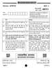 Business Studies 2024-2025 - CBSE 12th - Class 12 - CBSE (Central Board of Secondary Education) question paper with PDF download