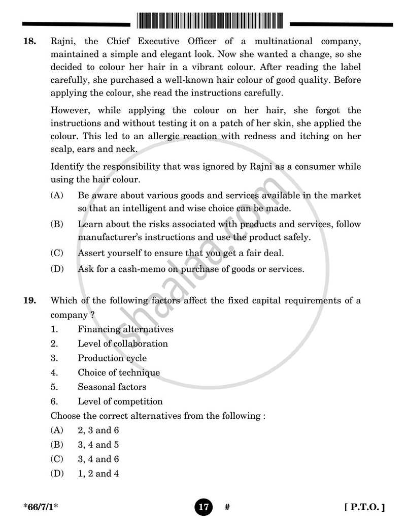 Business Studies 2024-2025 - CBSE 12th - Class 12 - CBSE (Central Board of Secondary Education) question paper with PDF download