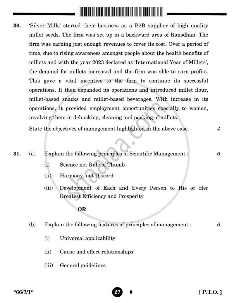 Business Studies 2024-2025 - CBSE 12th - Class 12 - CBSE (Central Board of Secondary Education) question paper with PDF download