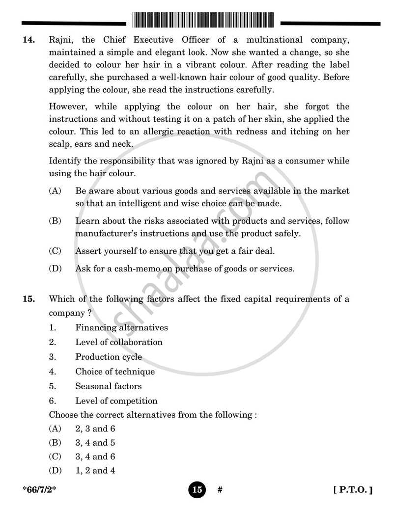 Business Studies 2024-2025 - CBSE 12th - Class 12 - CBSE (Central Board of Secondary Education) question paper with PDF download
