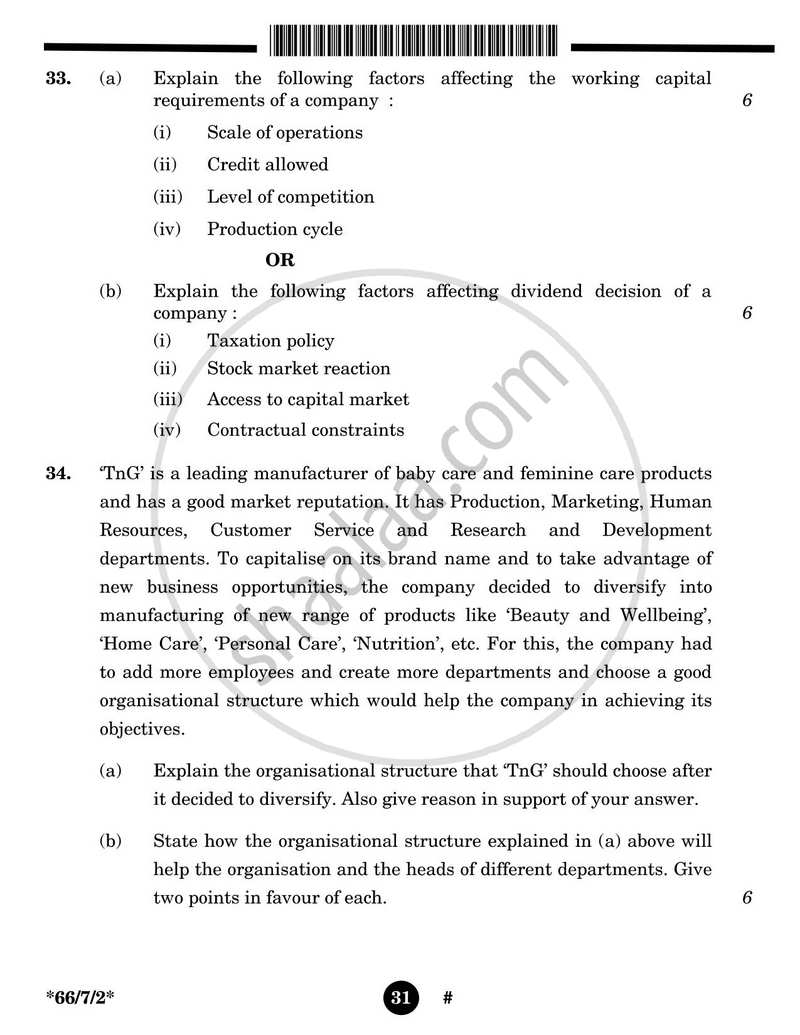 Business Studies 2024-2025 - CBSE 12th - Class 12 - CBSE (Central Board of Secondary Education) question paper with PDF download