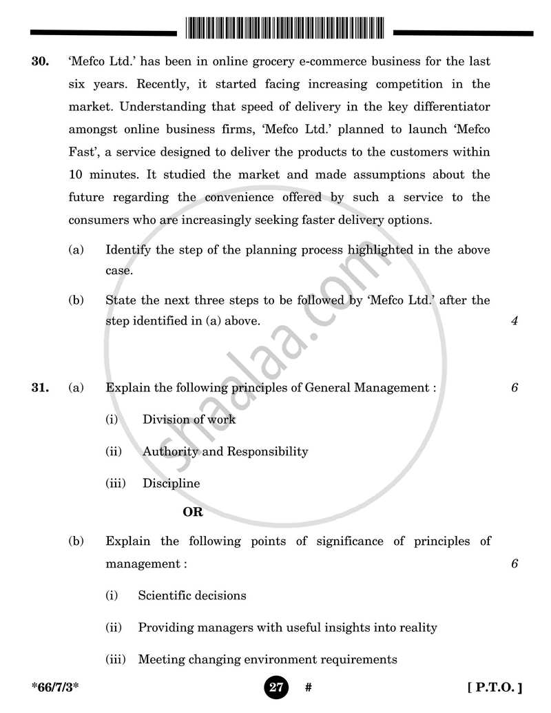 Business Studies 2024-2025 - CBSE 12th - Class 12 - CBSE (Central Board of Secondary Education) question paper with PDF download