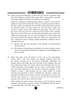 Business Studies 2024-2025 - CBSE 12th - Class 12 - CBSE (Central Board of Secondary Education) question paper with PDF download