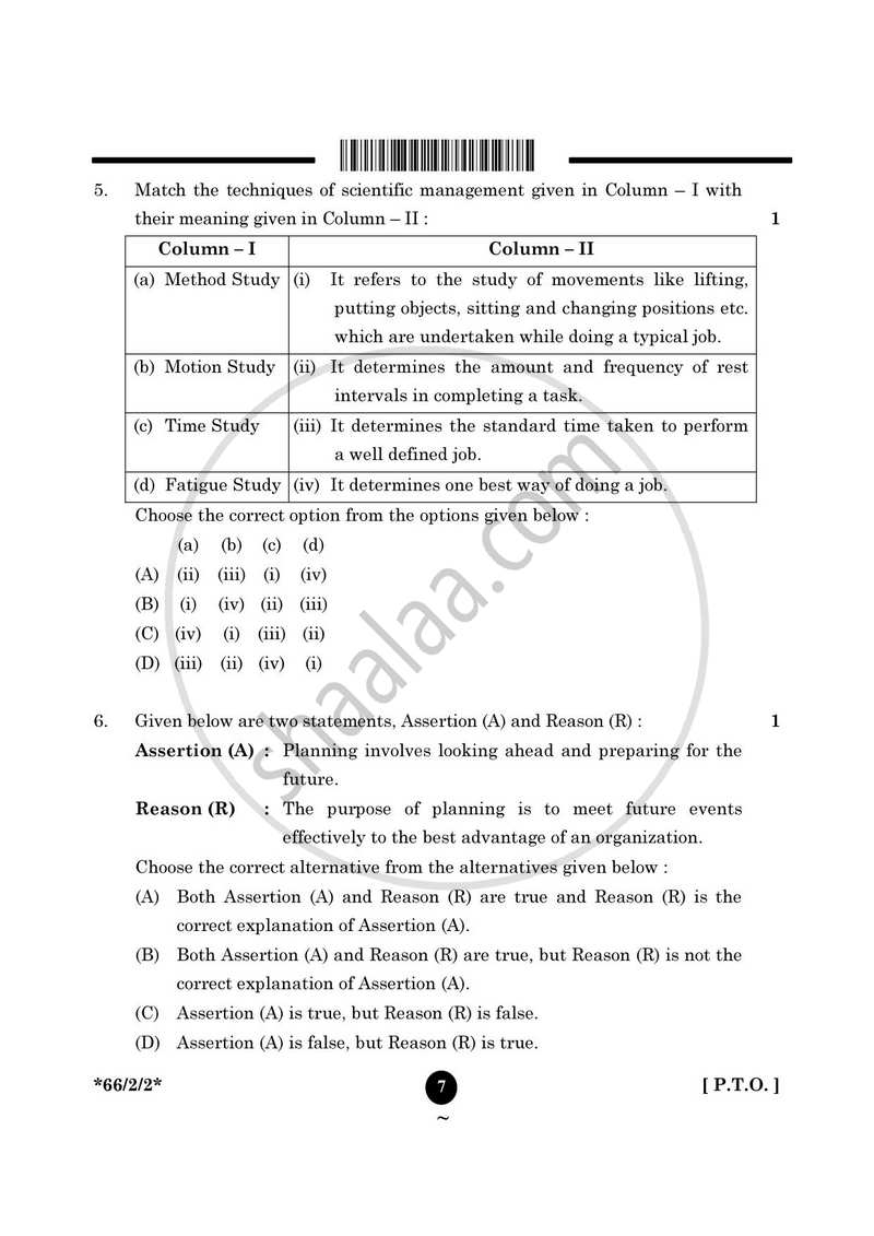 Business Studies 2024-2025 - CBSE 12th - Class 12 - CBSE (Central Board of Secondary Education) question paper with PDF download