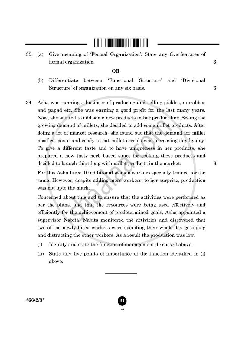 Business Studies 2024-2025 - CBSE 12th - Class 12 - CBSE (Central Board of Secondary Education) question paper with PDF download