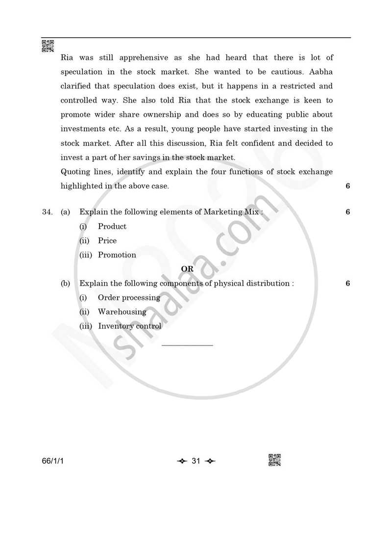 Business Studies 2025-2026 - CBSE 12th - Class 12 - CBSE (Central Board of Secondary Education) question paper with PDF download