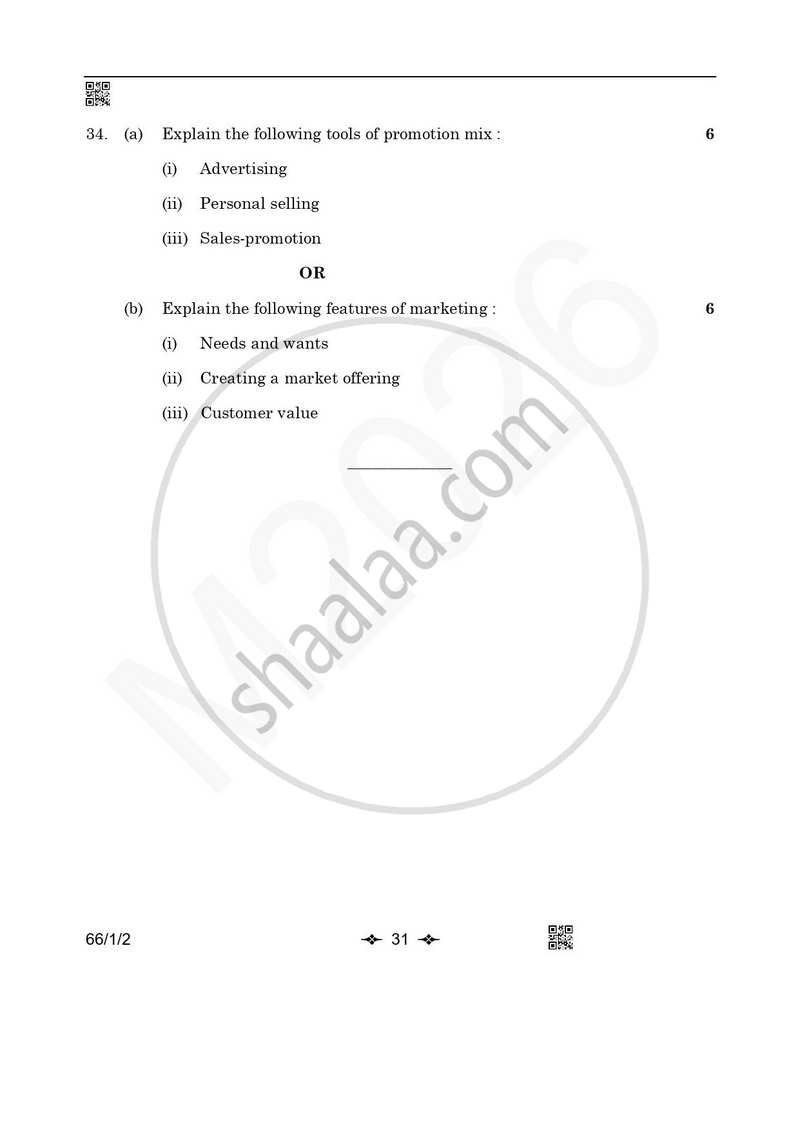 Business Studies 2025-2026 - CBSE 12th - Class 12 - CBSE (Central Board of Secondary Education) question paper with PDF download