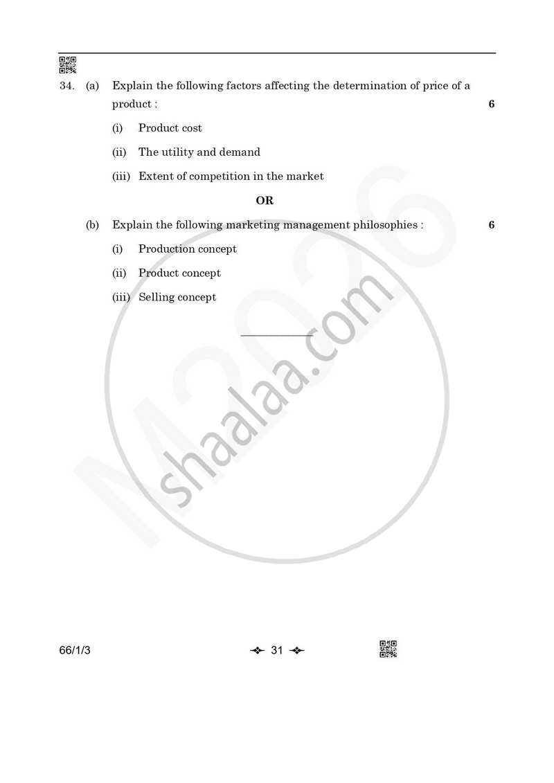 Business Studies 2025-2026 - CBSE 12th - Class 12 - CBSE (Central Board of Secondary Education) question paper with PDF download