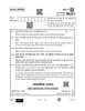 Business Studies 2025-2026 - CBSE 12th - Class 12 - CBSE (Central Board of Secondary Education) question paper with PDF download