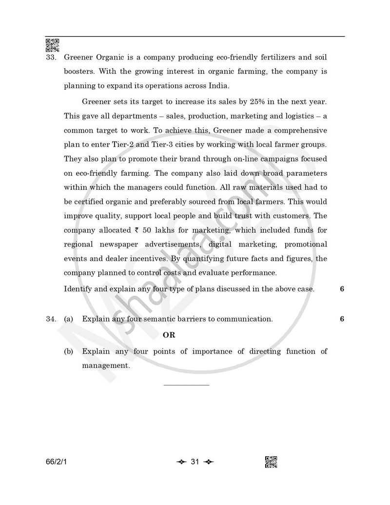 Business Studies 2025-2026 - CBSE 12th - Class 12 - CBSE (Central Board of Secondary Education) question paper with PDF download