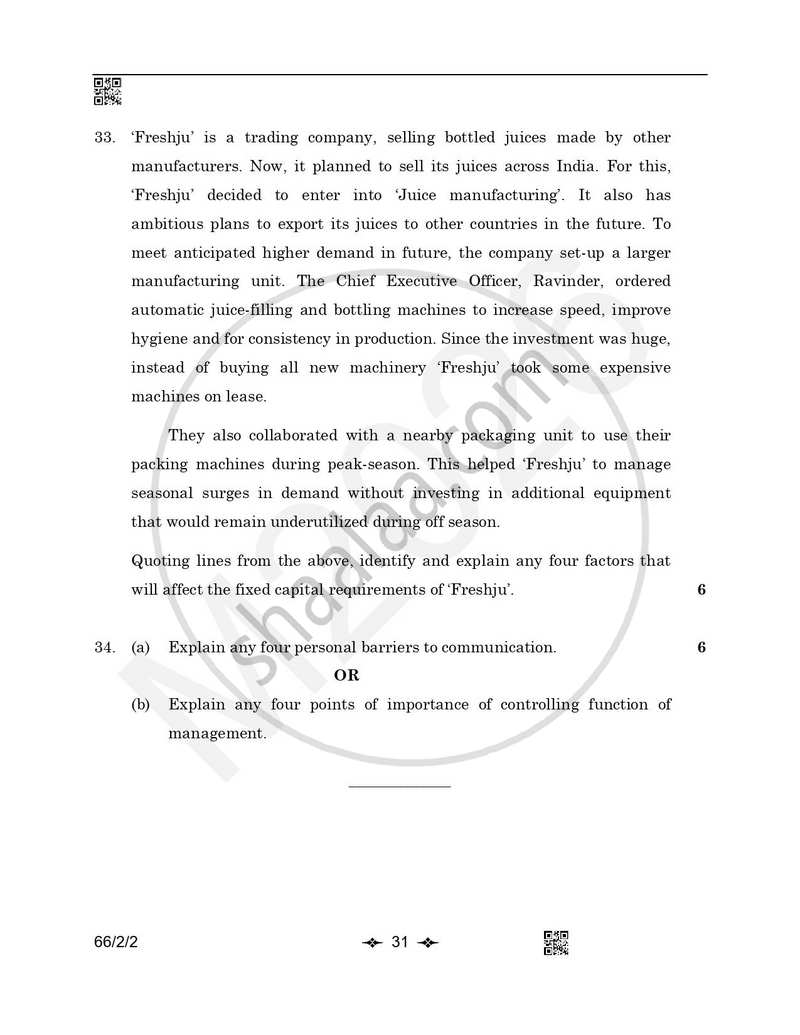 Business Studies 2025-2026 - CBSE 12th - Class 12 - CBSE (Central Board of Secondary Education) question paper with PDF download