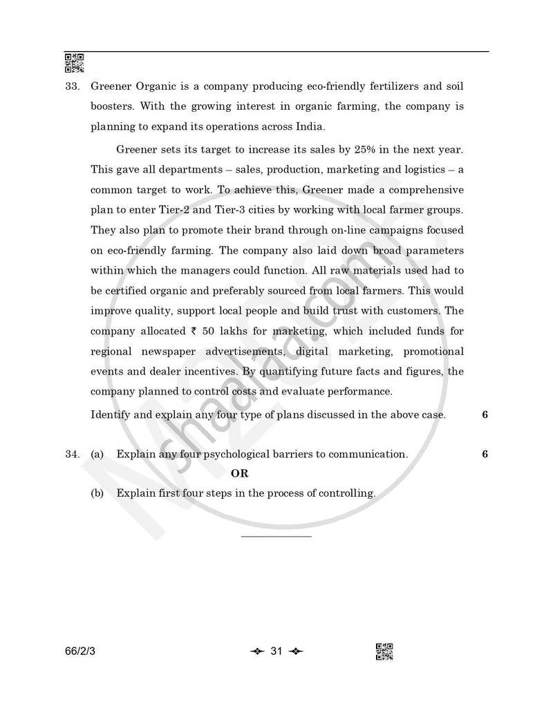 Business Studies 2025-2026 - CBSE 12th - Class 12 - CBSE (Central Board of Secondary Education) question paper with PDF download