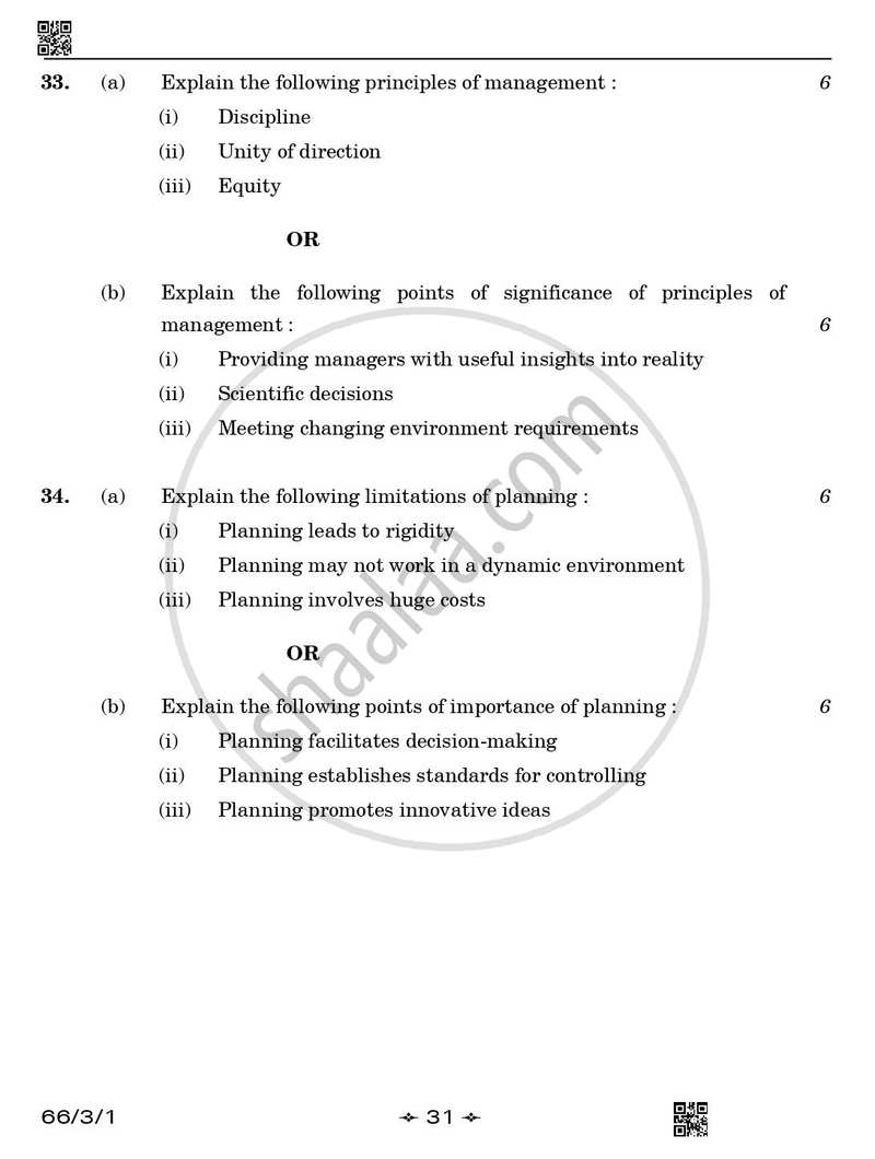 Business Studies 2025-2026 - CBSE 12th - Class 12 - CBSE (Central Board of Secondary Education) question paper with PDF download