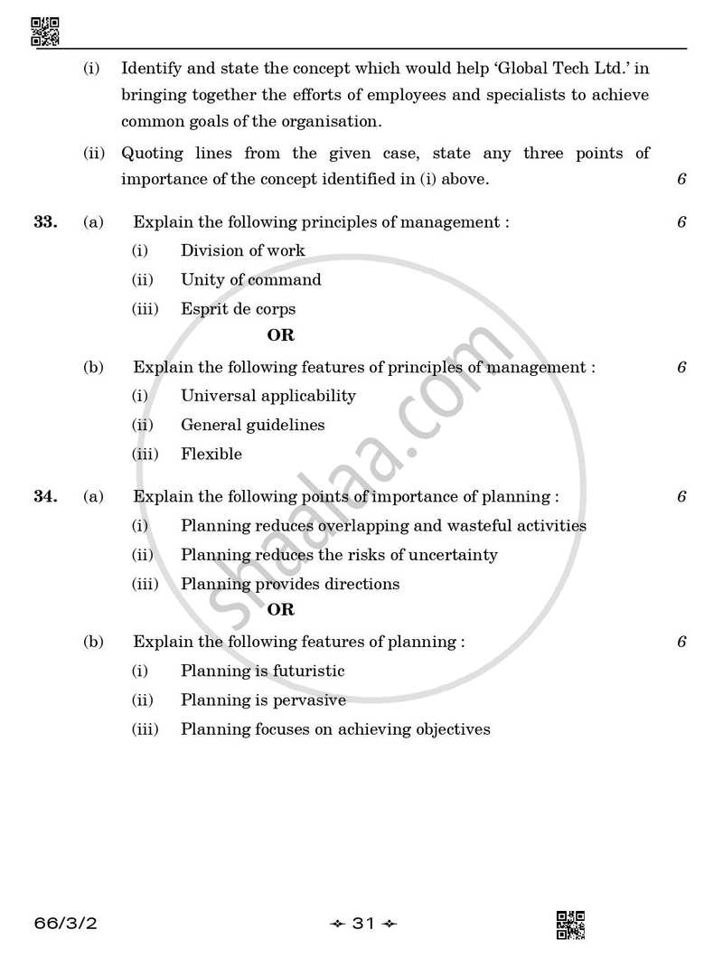 Business Studies 2025-2026 - CBSE 12th - Class 12 - CBSE (Central Board of Secondary Education) question paper with PDF download