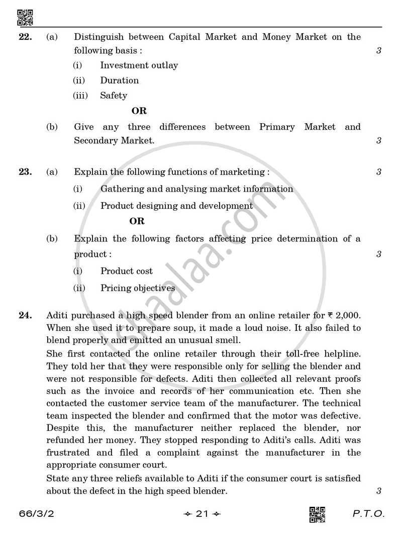 Business Studies 2025-2026 - CBSE 12th - Class 12 - CBSE (Central Board of Secondary Education) question paper with PDF download