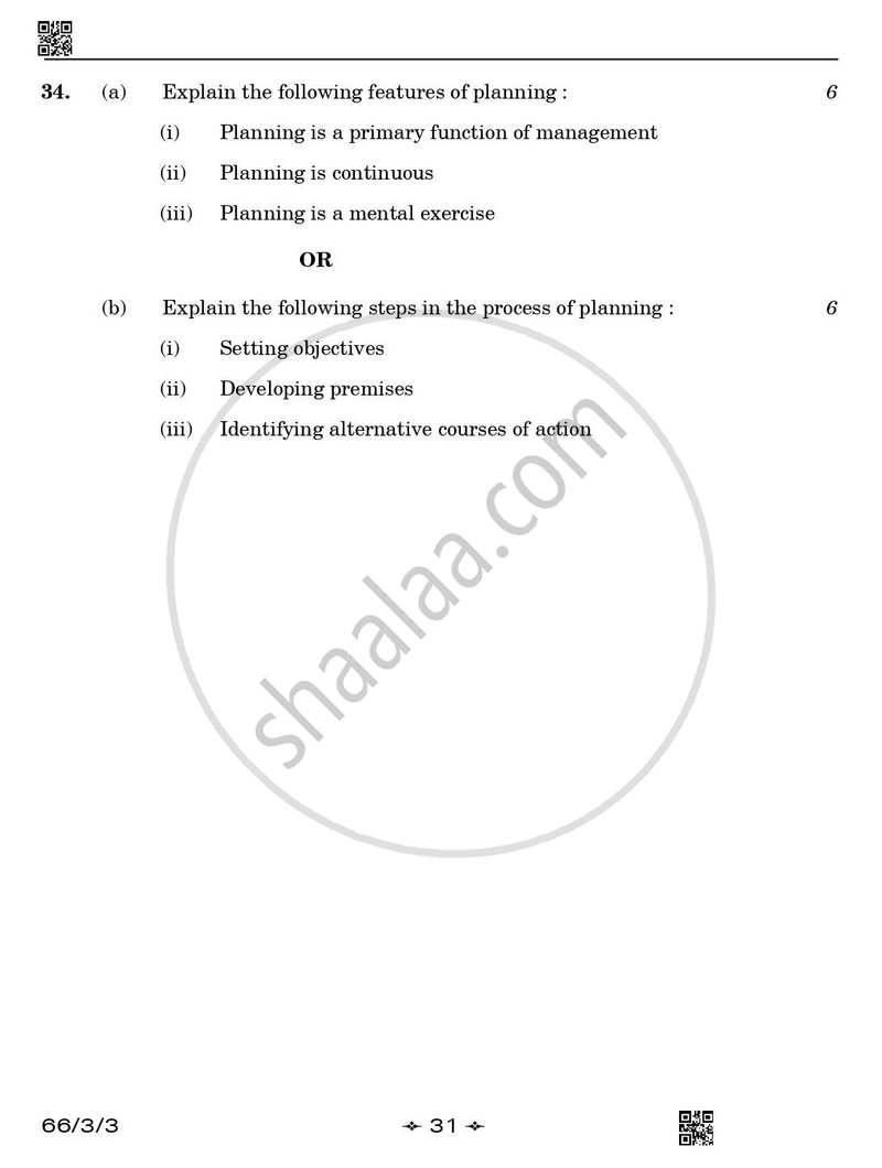 Business Studies 2025-2026 - CBSE 12th - Class 12 - CBSE (Central Board of Secondary Education) question paper with PDF download