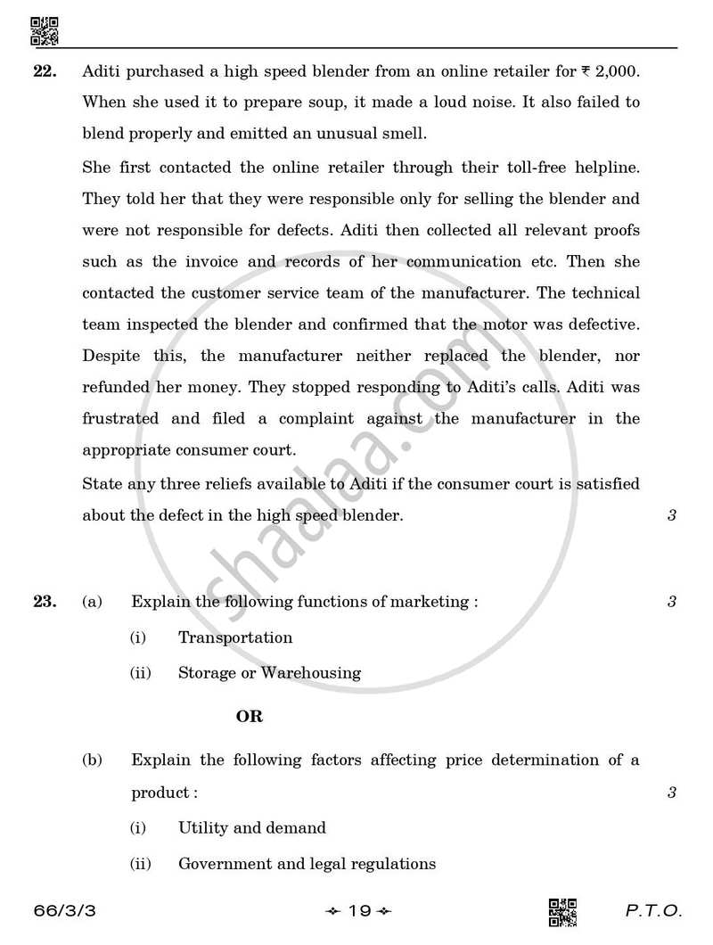 Business Studies 2025-2026 - CBSE 12th - Class 12 - CBSE (Central Board of Secondary Education) question paper with PDF download