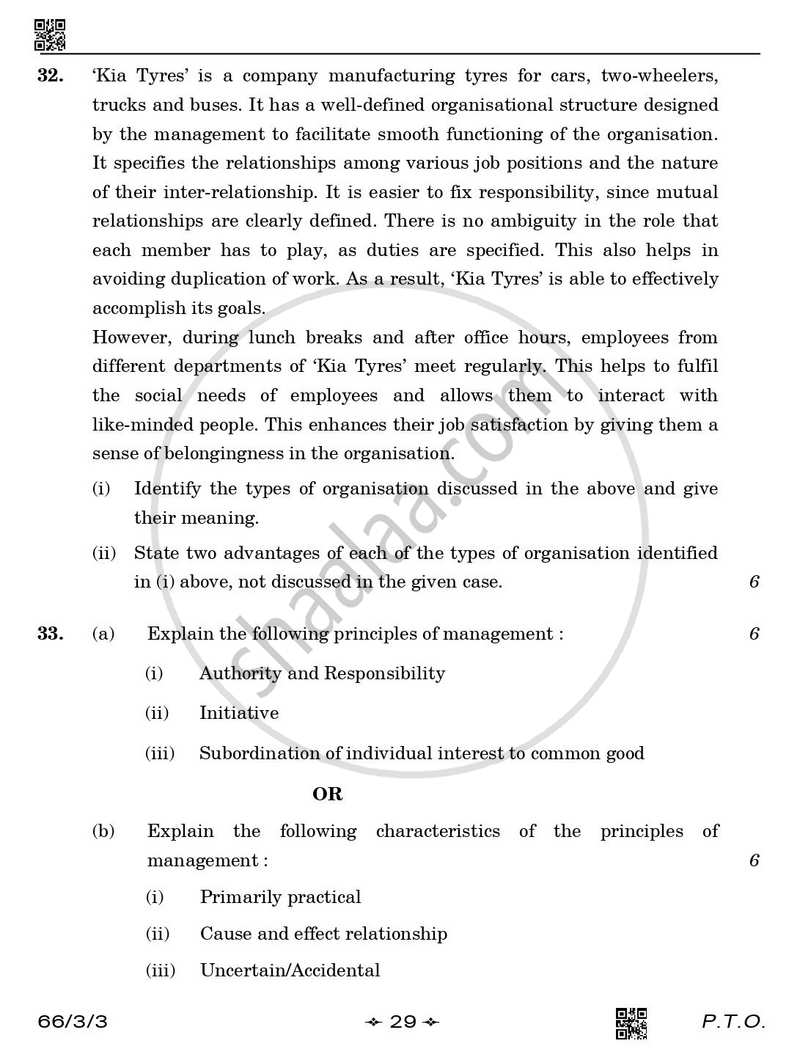 Business Studies 2025-2026 - CBSE 12th - Class 12 - CBSE (Central Board of Secondary Education) question paper with PDF download