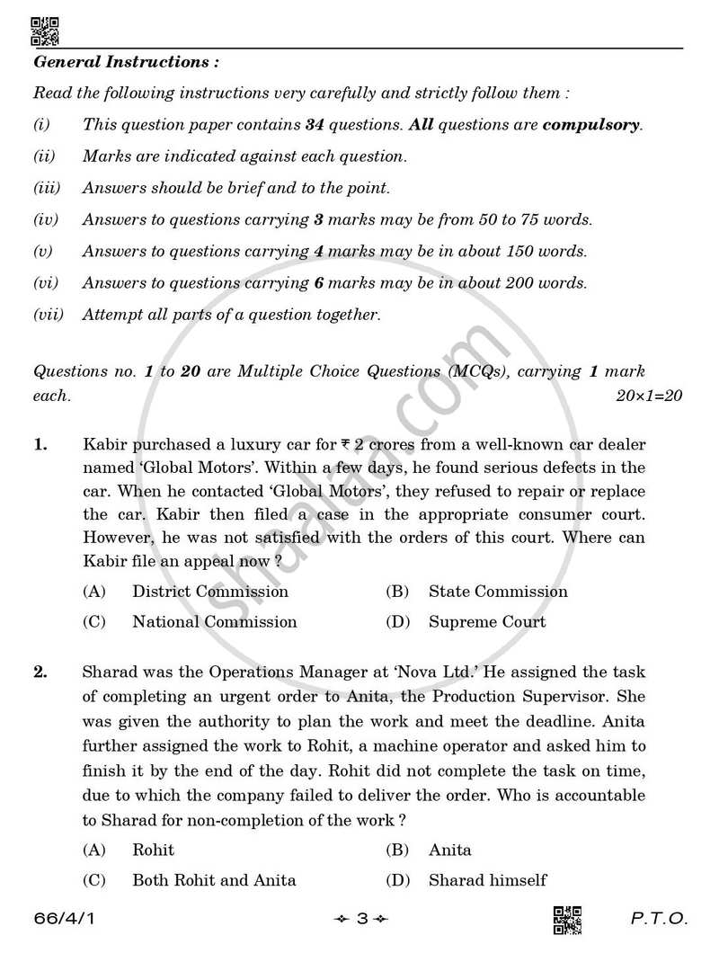 Business Studies 2025-2026 - CBSE 12th - Class 12 - CBSE (Central Board of Secondary Education) question paper with PDF download