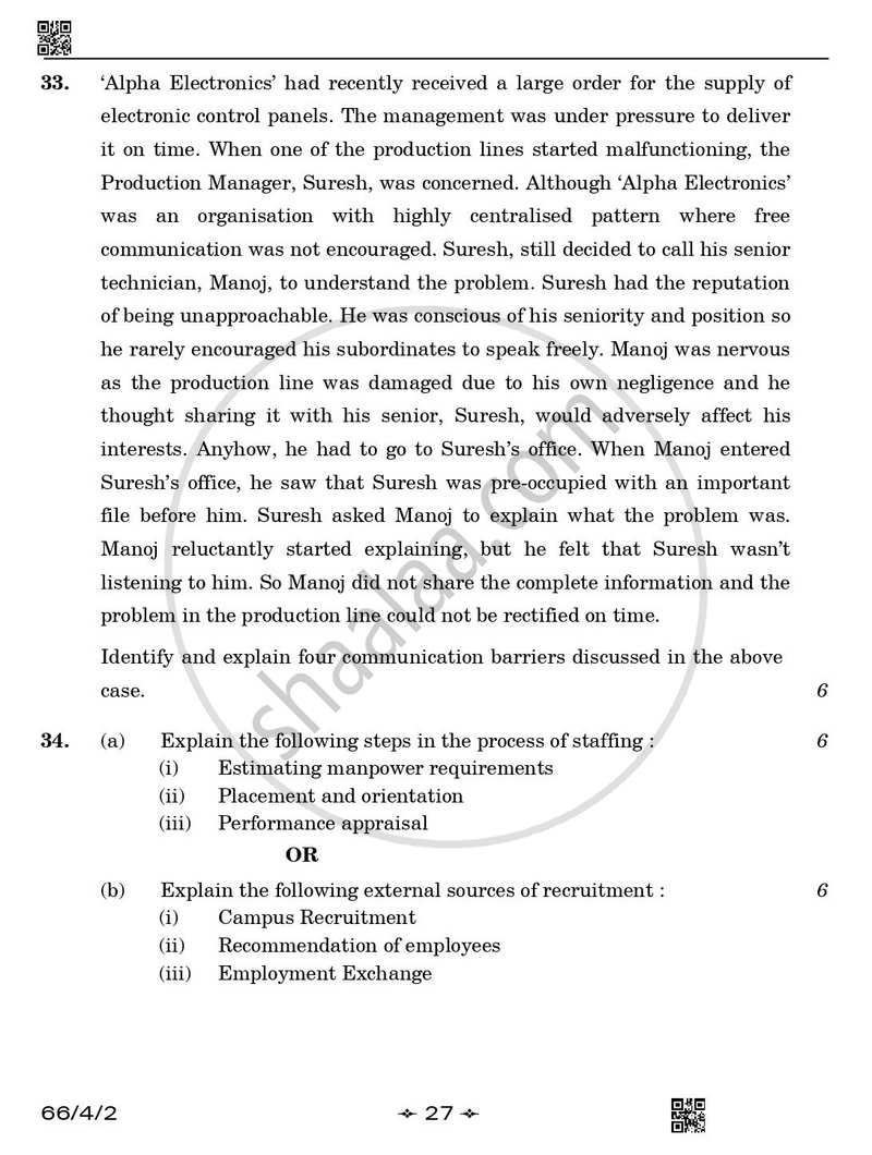Business Studies 2025-2026 - CBSE 12th - Class 12 - CBSE (Central Board of Secondary Education) question paper with PDF download