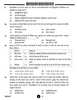 Business Studies (व्यवसाय अध्ययन) 2024-2025 - CBSE 12th - Class 12 [कक्षा १२] - CBSE (Central Board of Secondary Education) question paper with PDF download