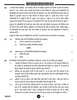 Business Studies (व्यवसाय अध्ययन) 2024-2025 - CBSE 12th - Class 12 [कक्षा १२] - CBSE (Central Board of Secondary Education) question paper with PDF download