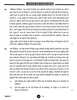 Business Studies (व्यवसाय अध्ययन) 2024-2025 - CBSE 12th - Class 12 [कक्षा १२] - CBSE (Central Board of Secondary Education) question paper with PDF download