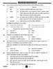 Business Studies (व्यवसाय अध्ययन) 2024-2025 - CBSE 12th - Class 12 [कक्षा १२] - CBSE (Central Board of Secondary Education) question paper with PDF download