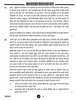 Business Studies (व्यवसाय अध्ययन) 2024-2025 - CBSE 12th - Class 12 [कक्षा १२] - CBSE (Central Board of Secondary Education) question paper with PDF download