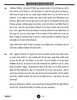 Business Studies (व्यवसाय अध्ययन) 2024-2025 - CBSE 12th - Class 12 [कक्षा १२] - CBSE (Central Board of Secondary Education) question paper with PDF download