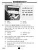 Business Studies (व्यवसाय अध्ययन) 2024-2025 - CBSE 12th - Class 12 [कक्षा १२] - CBSE (Central Board of Secondary Education) question paper with PDF download
