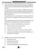 Business Studies (व्यवसाय अध्ययन) 2024-2025 - CBSE 12th - Class 12 [कक्षा १२] - CBSE (Central Board of Secondary Education) question paper with PDF download