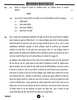 Business Studies (व्यवसाय अध्ययन) 2024-2025 - CBSE 12th - Class 12 [कक्षा १२] - CBSE (Central Board of Secondary Education) question paper with PDF download