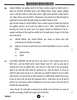 Business Studies (व्यवसाय अध्ययन) 2024-2025 - CBSE 12th - Class 12 [कक्षा १२] - CBSE (Central Board of Secondary Education) question paper with PDF download