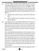Business Studies (व्यवसाय अध्ययन) 2024-2025 - CBSE 12th - Class 12 [कक्षा १२] - CBSE (Central Board of Secondary Education) question paper with PDF download